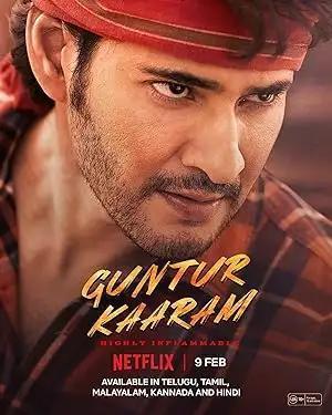 فيلم Guntur Kaaram 2024 مترجم